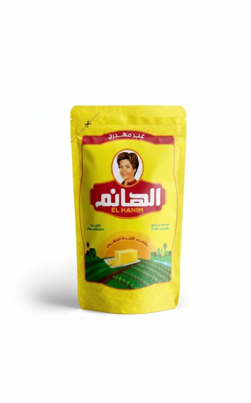 El Hanem